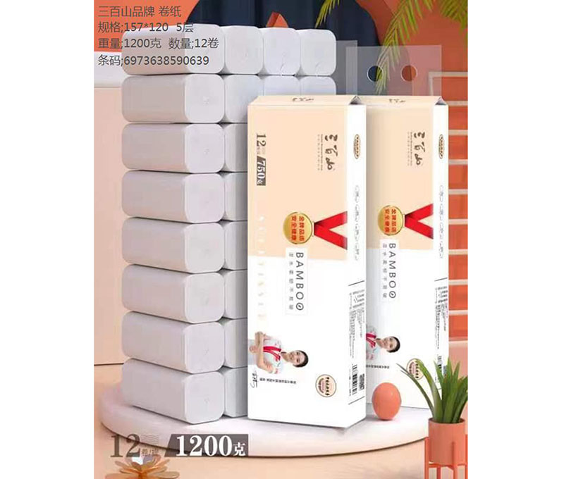 三百山品牌 卷紙3
