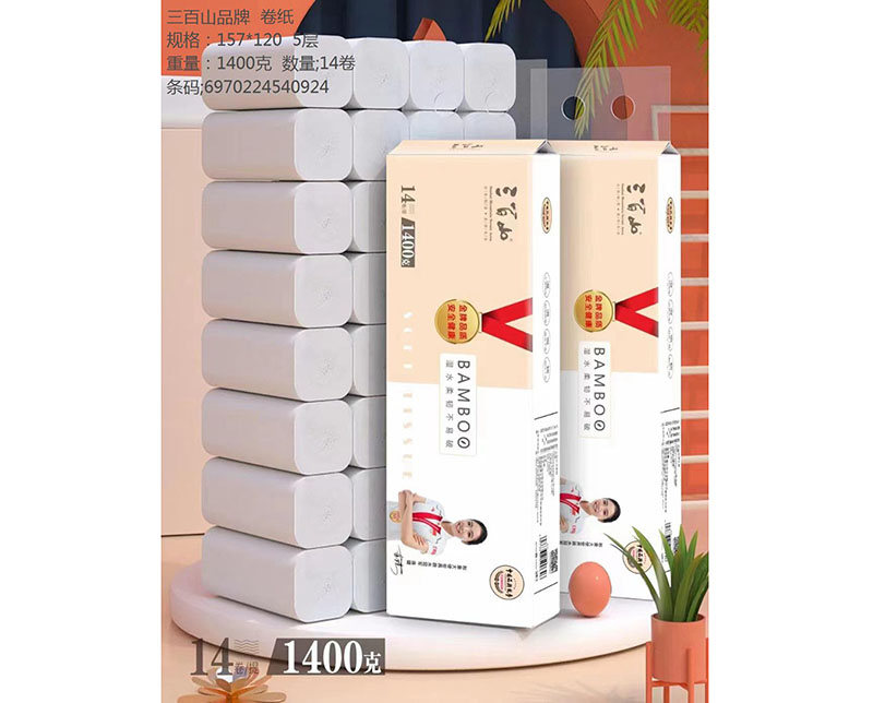 三百山品牌 卷紙4